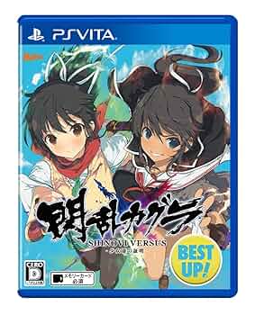 閃乱カグラ　SHNOVI VERSUS 閃乱カグラ SHINOVI VERSUS』コスチューム第3弾配信開始